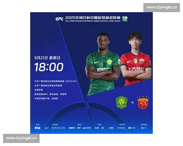 从战术执行到球员状态的中超焦点赛事赛后深度分析关键数据与走势解读 从战术执行到球员状态的中超焦点赛事赛后深度分析关键数据与走势解读