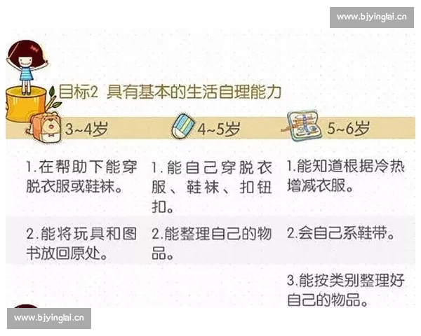 体育平台哪个好全面解析安全体验与服务实力对比指南选择建议实用 体育平台哪个好全面解析安全体验与服务实力对比指南选择建议实用