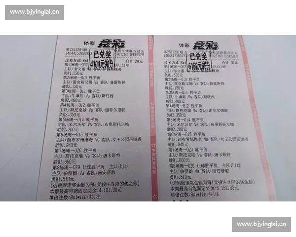 聚焦新赛季足球赛程全景解析精彩对决看点与观赛指南前瞻热点盘点