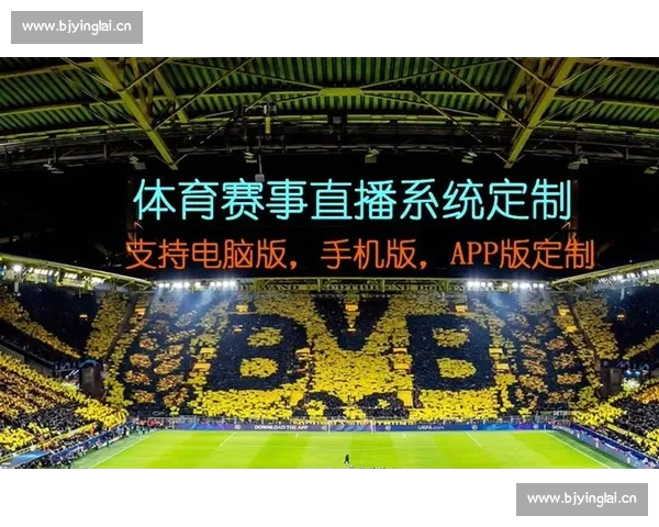 体育直播最新版全面升级精彩赛事随时畅享高清体验互动社区火热来袭