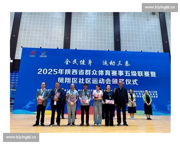 聚焦体育中国平台打造全民健身与赛事传播新高地创新发展战略蓝图