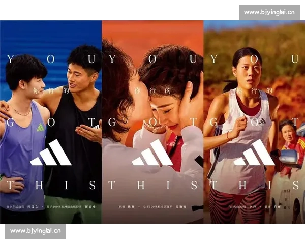 聚焦全球知名体育品牌官网最新动态与产品发布资讯及优惠活动信息