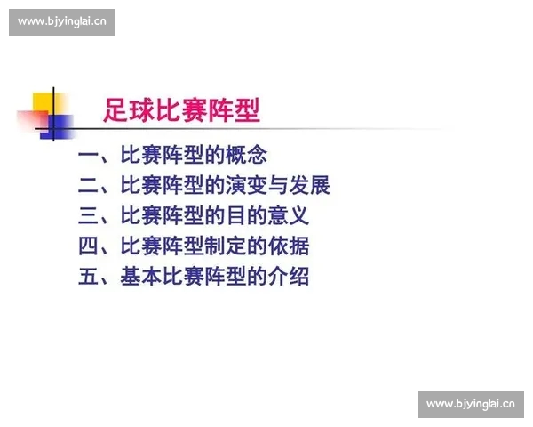 足球比赛技术统计核心指标体系解析与战术应用价值研究方法与趋势分析