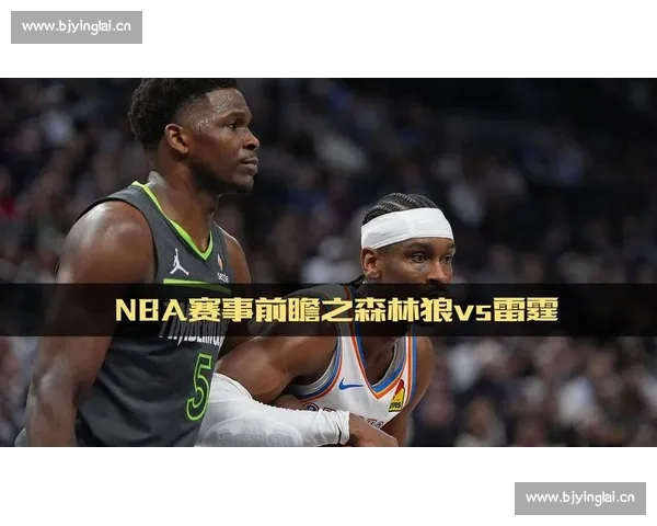 高清流畅NBA直播APP下载指南助你随时畅享精彩赛事全程体验 - 副本 (5) - 副本 - 副本 高清流畅NBA直播APP下载指南助你随时畅享精彩赛事全程体验 - 副本 (5) - 副本 - 副本