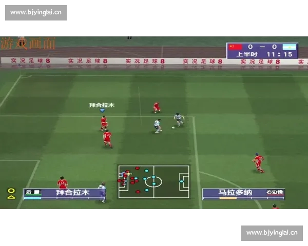 高清稳定实时更新的足球直播APP官方下载平台推荐热门赛事全覆盖 - 副本 (7) - 副本 - 副本 - 副本 - 副本 - 副本