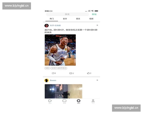 高清篮球赛事直播APP下载指南畅享实时精彩对决平台安全稳定观看体验 - 副本 (43) - 副本 - 副本