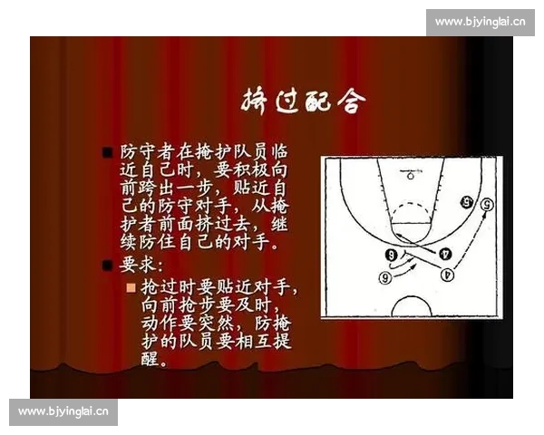 围绕篮球赛前分析逻辑构建系统化预测与战术研判框架思路