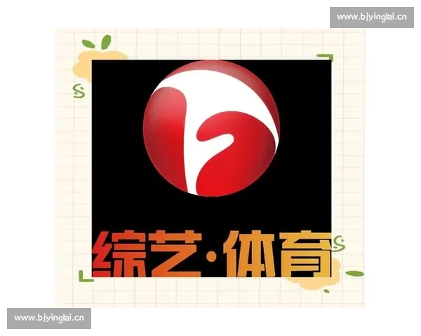 打造全新体育赛事平台 打造互动体验与精准数据分析的结合