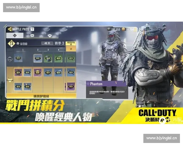 《激烈对决决胜时刻 电竞比赛比分刷新记录 热血精彩不断》